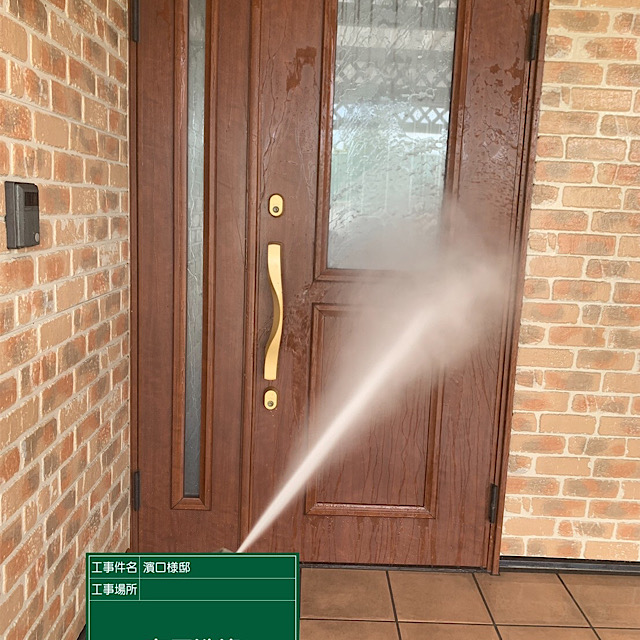 玄関の高水圧洗浄