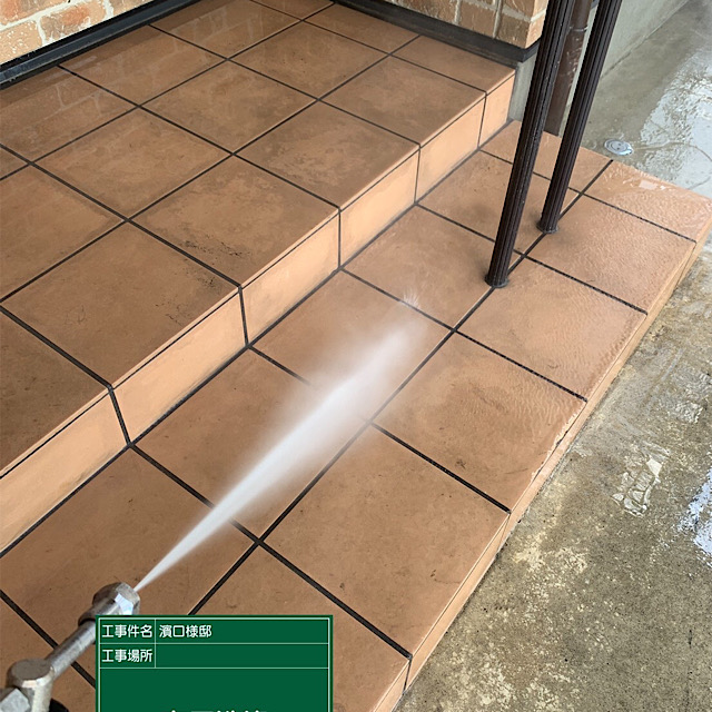 玄関ポーチの高水圧洗浄